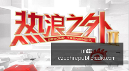 广州艾沙江,蒲公英,五月末康复,im体育登录,im体育入口,im体育平台,im体育官方