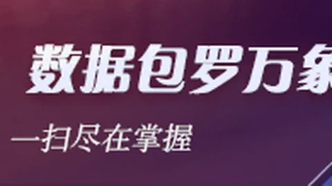 京东电竞馆盛大开业，电竞新地标诞生