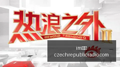 广州艾沙江蒲公英im体育平台：五月末康复在即，全面备战复出之路